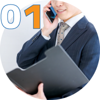 創業16年の高い信頼性