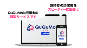 QuQuMoのロゴ