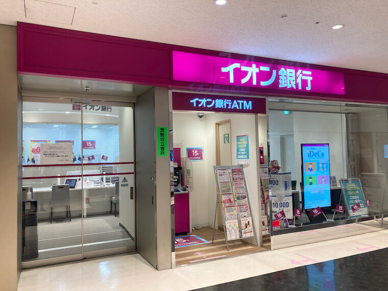 イオン銀行