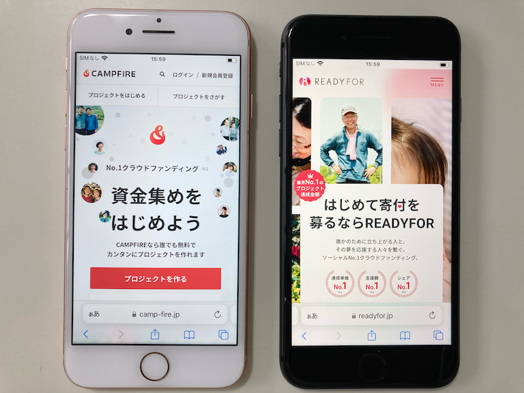 クラウドファンディング