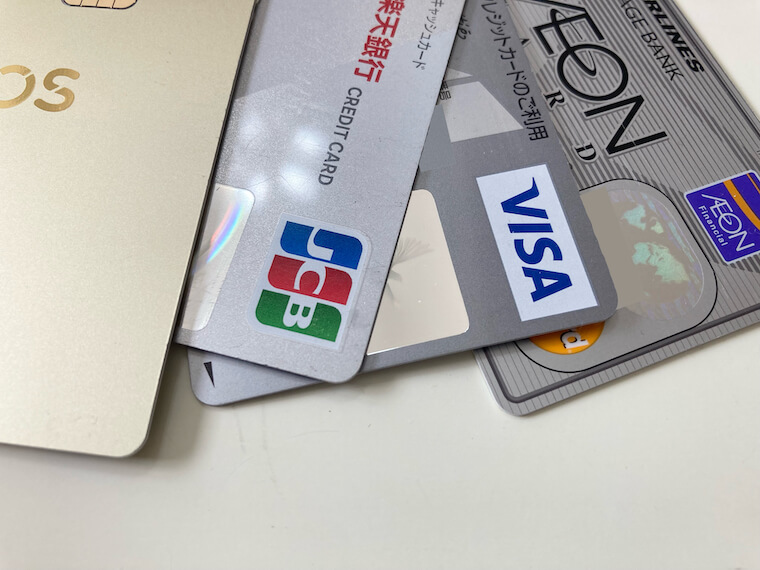 クレジットカード