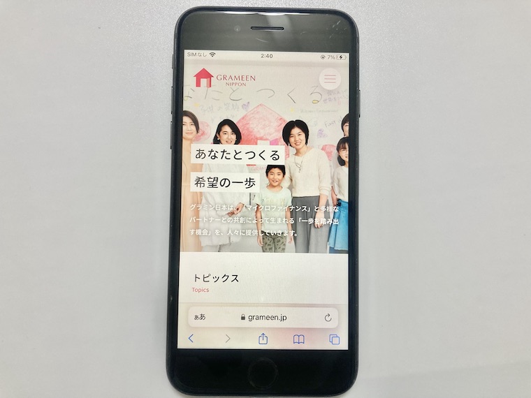 グラミン日本