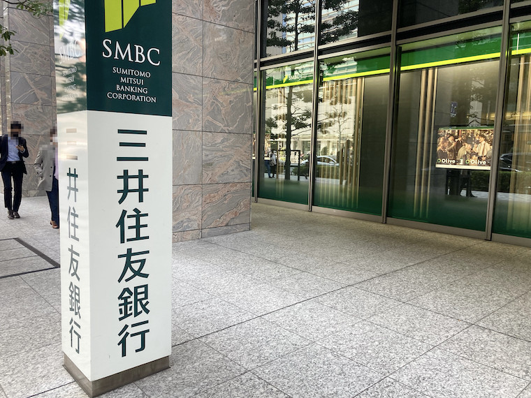 三井住友銀行