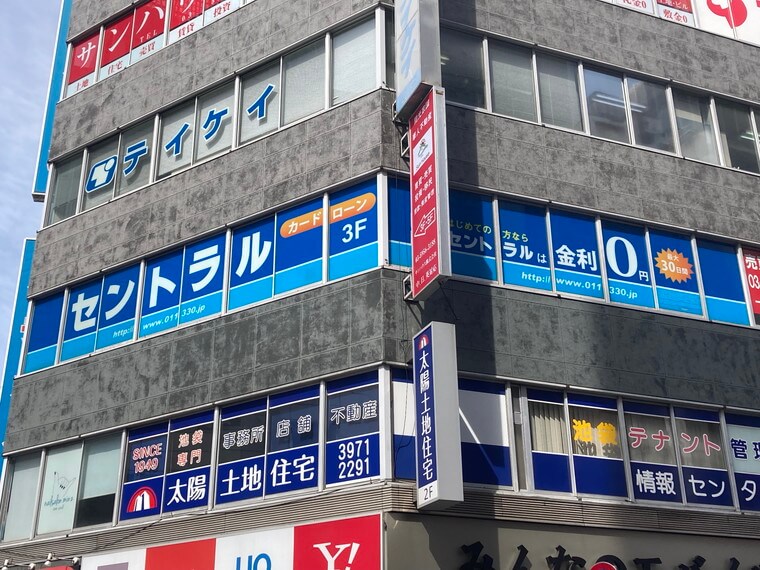 中小消費者金融