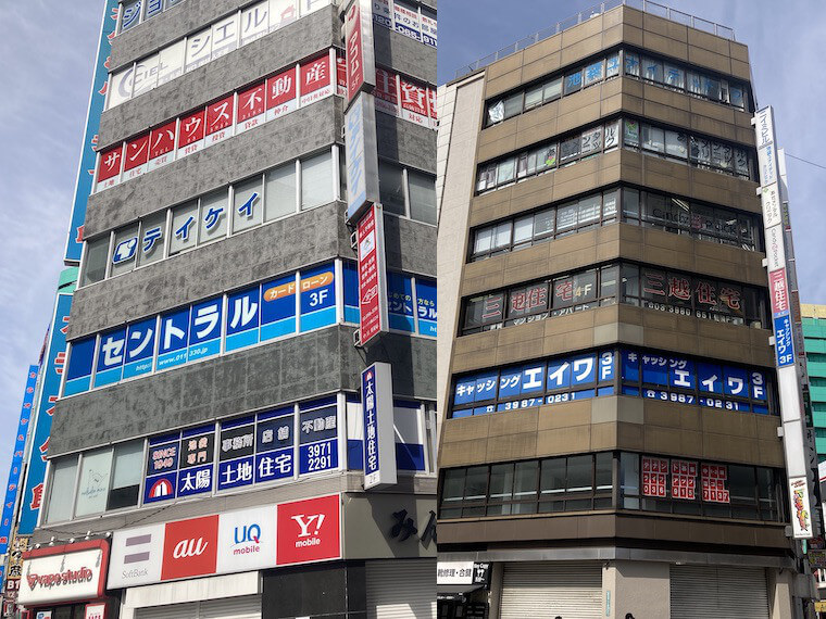 審査の甘い消費者金融はあるの？