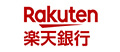楽天銀行