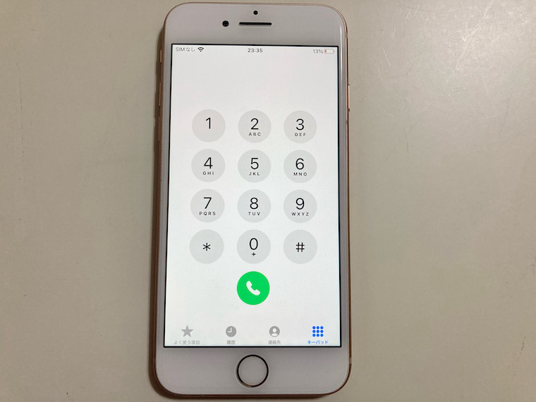 消費者金融に返済が遅れる連絡をする