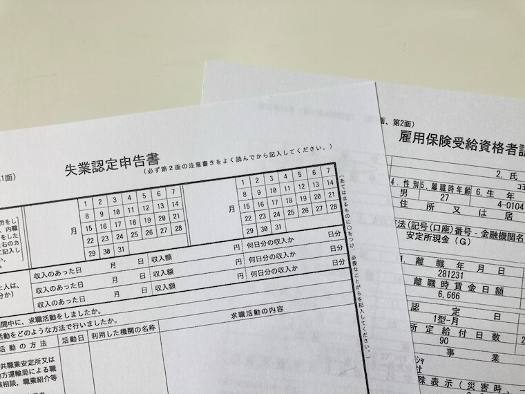 転職中・転職後