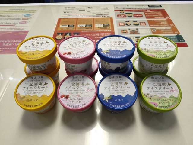 よつ葉乳業良い届いたアイスクリーム