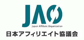 日本アフィリエイト協議会 公式バナー画像