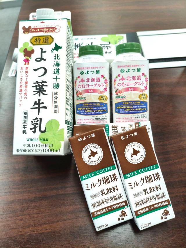 よつ葉乳業から届いた乳製品